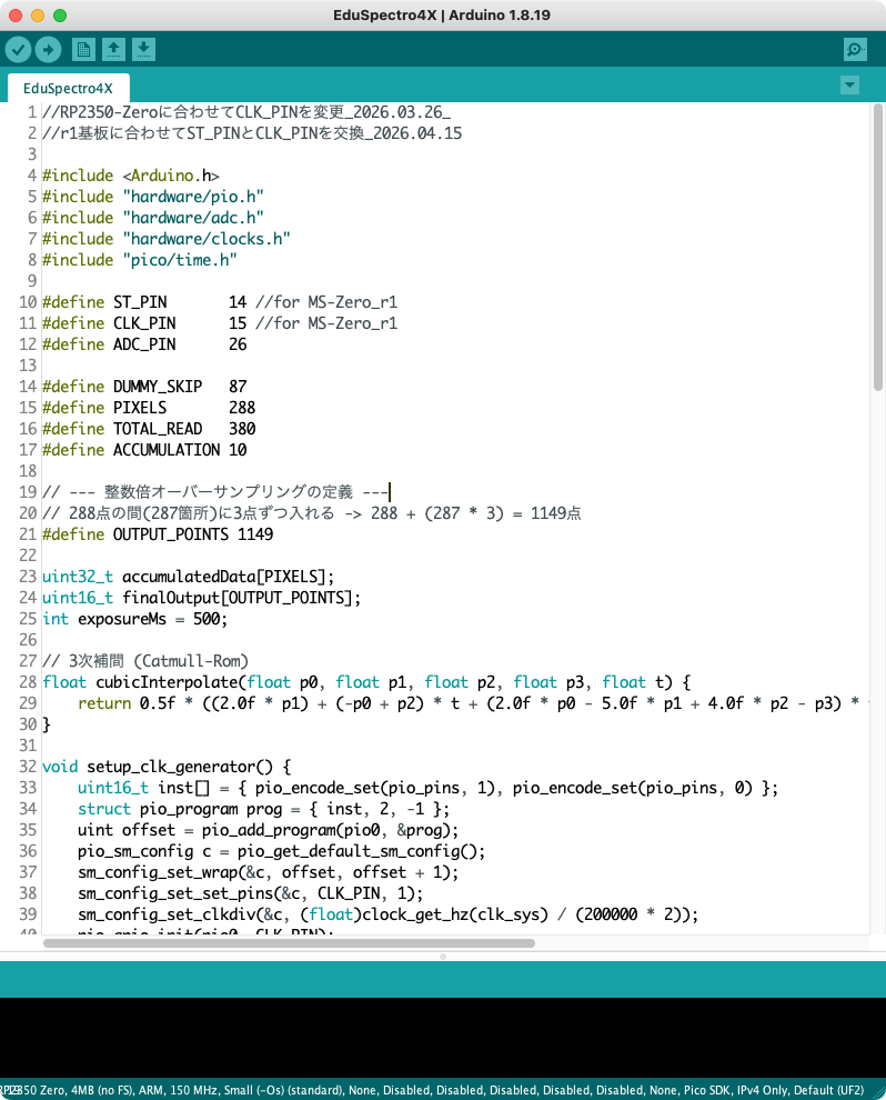 Arduinoプログラム